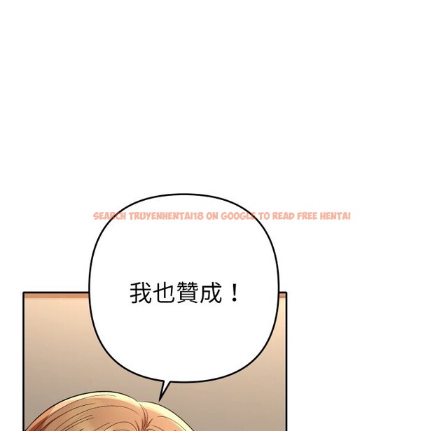 查看漫画她們教會我的事/全員交往中 - 第16話 - tymanga.com中的4243745图片 查看漫画她們教會我的事/全員交往中 - 第16話 - tymanga.com中的4243745图片