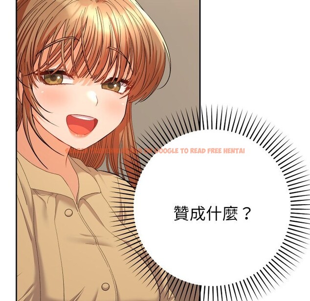 查看漫画她們教會我的事/全員交往中 - 第16話 - tymanga.com中的4243746图片 查看漫画她們教會我的事/全員交往中 - 第16話 - tymanga.com中的4243746图片