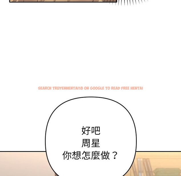 查看漫画她們教會我的事/全員交往中 - 第16話 - tymanga.com中的4243747图片 查看漫画她們教會我的事/全員交往中 - 第16話 - tymanga.com中的4243747图片
