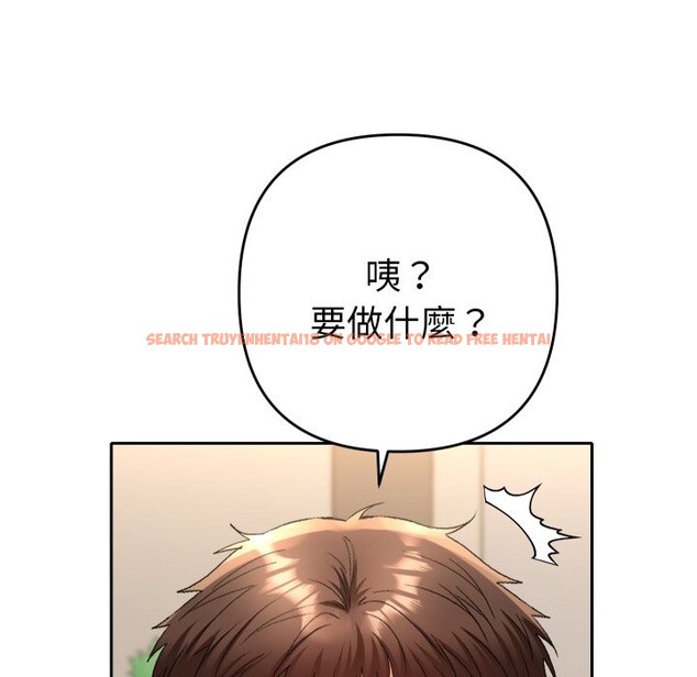 查看漫画她們教會我的事/全員交往中 - 第16話 - tymanga.com中的4243750图片 查看漫画她們教會我的事/全員交往中 - 第16話 - tymanga.com中的4243750图片