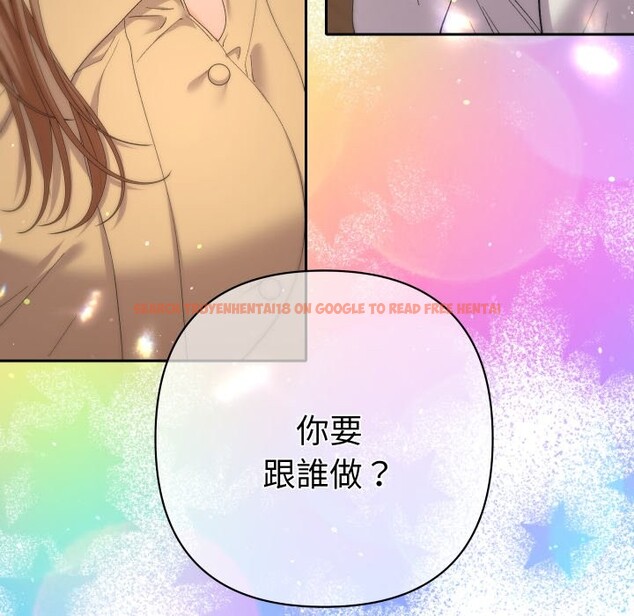 查看漫画她們教會我的事/全員交往中 - 第16話 - tymanga.com中的4243755图片 查看漫画她們教會我的事/全員交往中 - 第16話 - tymanga.com中的4243755图片