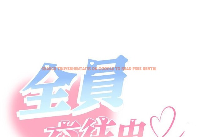 查看漫画她們教會我的事/全員交往中 - 第17話 - tymanga.com中的4243757图片