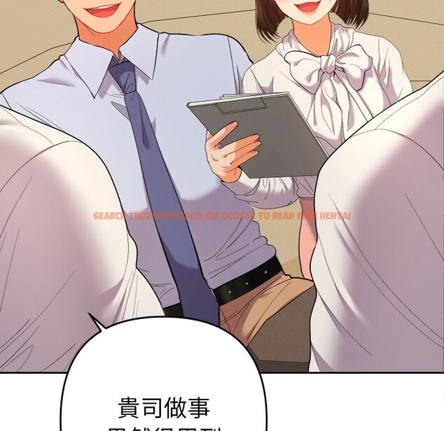 查看漫画她們教會我的事/全員交往中 - 第17話 - tymanga.com中的4243763图片