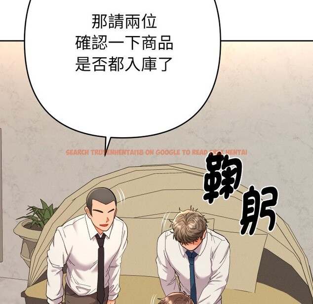 查看漫画她們教會我的事/全員交往中 - 第17話 - tymanga.com中的4243765图片