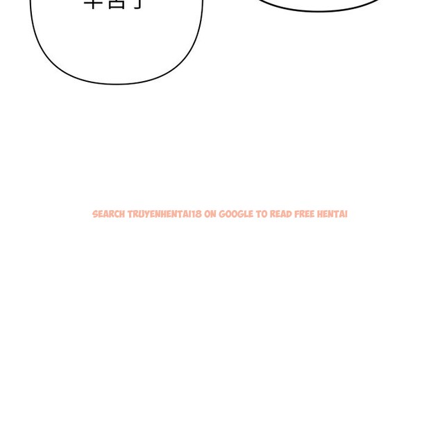 查看漫画她們教會我的事/全員交往中 - 第17話 - tymanga.com中的4243767图片