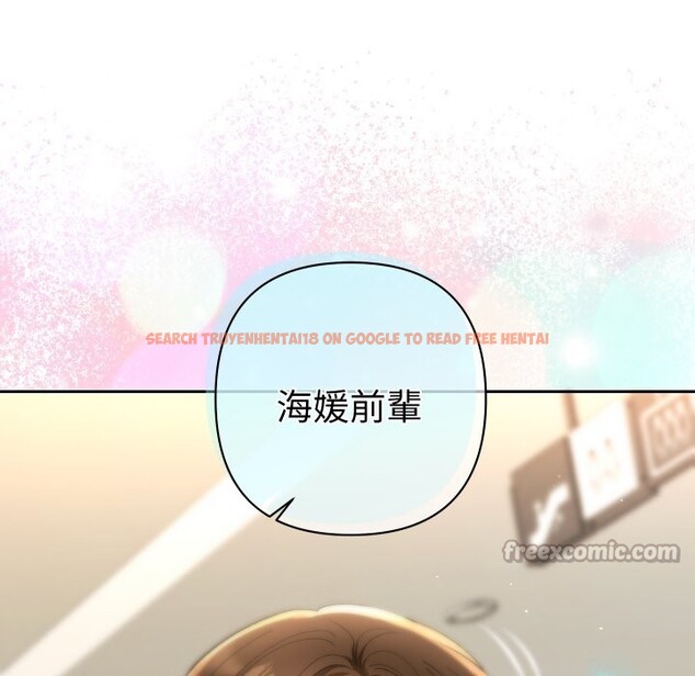 查看漫画她們教會我的事/全員交往中 - 第17話 - tymanga.com中的4243770图片