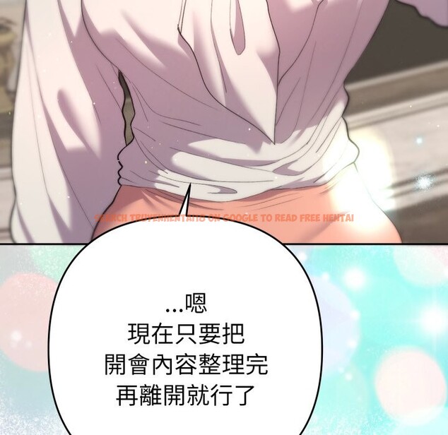 查看漫画她們教會我的事/全員交往中 - 第17話 - tymanga.com中的4243772图片