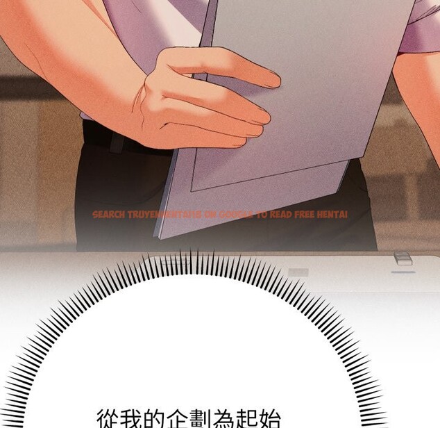 查看漫画她們教會我的事/全員交往中 - 第17話 - tymanga.com中的4243775图片