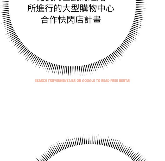 查看漫画她們教會我的事/全員交往中 - 第17話 - tymanga.com中的4243776图片