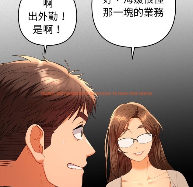 查看漫画她們教會我的事/全員交往中 - 第17話 - tymanga.com中的4243778图片