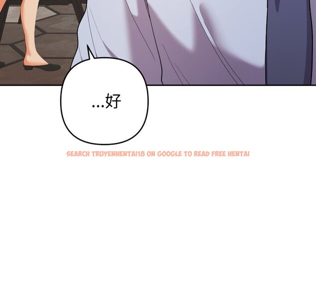 查看漫画她們教會我的事/全員交往中 - 第17話 - tymanga.com中的4243783图片