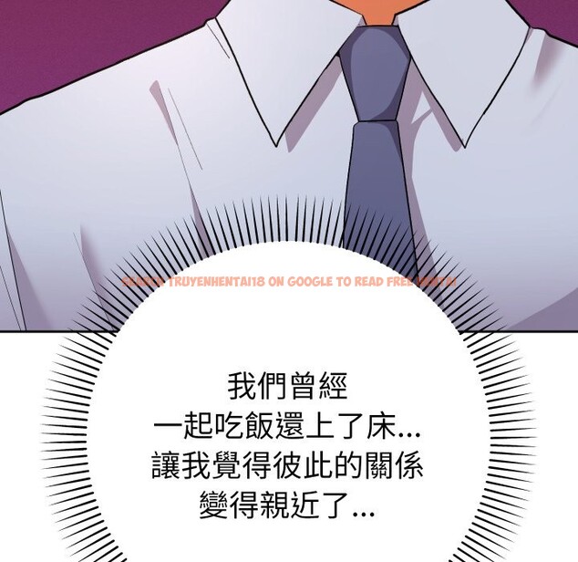 查看漫画她們教會我的事/全員交往中 - 第17話 - tymanga.com中的4243786图片