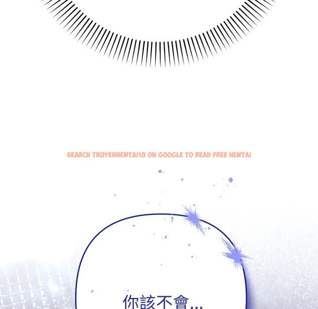 查看漫画她們教會我的事/全員交往中 - 第17話 - tymanga.com中的4243787图片