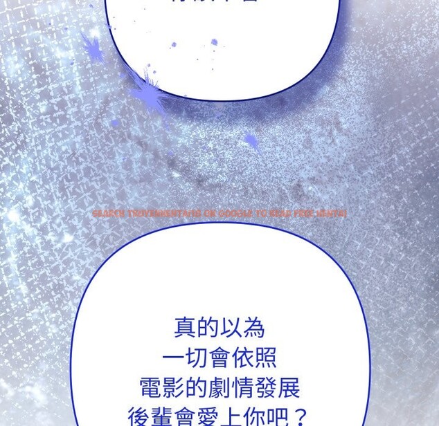 查看漫画她們教會我的事/全員交往中 - 第17話 - tymanga.com中的4243788图片