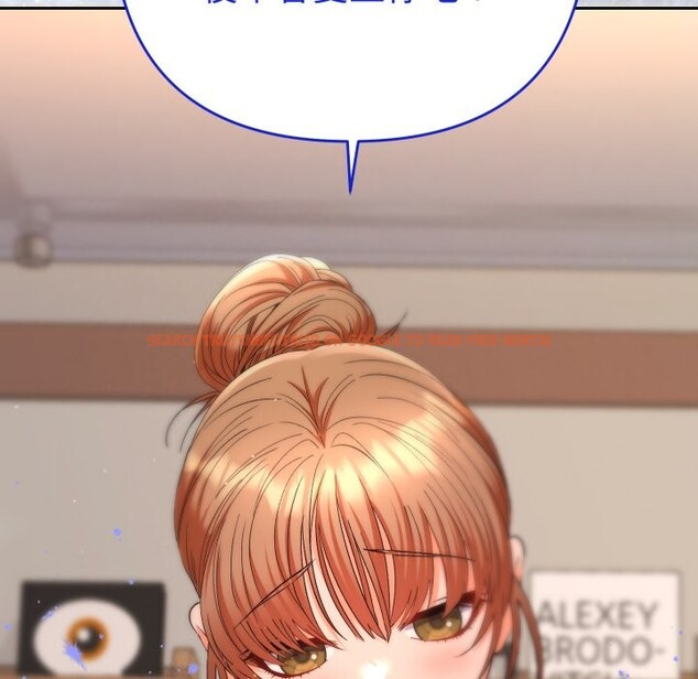 查看漫画她們教會我的事/全員交往中 - 第17話 - tymanga.com中的4243789图片