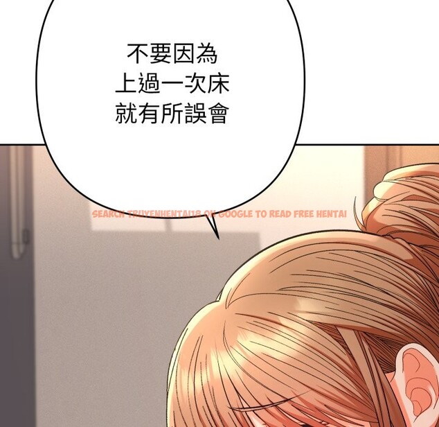 查看漫画她們教會我的事/全員交往中 - 第17話 - tymanga.com中的4243793图片