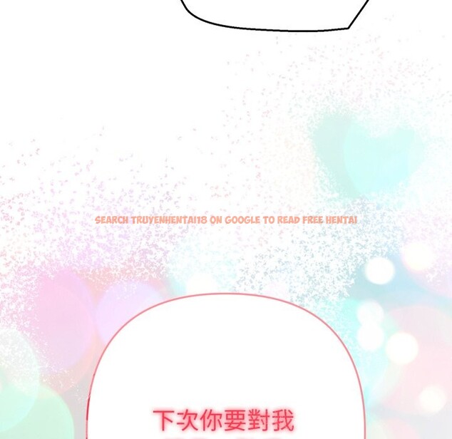 查看漫画她們教會我的事/全員交往中 - 第17話 - tymanga.com中的4243796图片