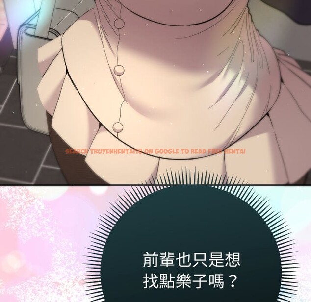 查看漫画她們教會我的事/全員交往中 - 第17話 - tymanga.com中的4243799图片