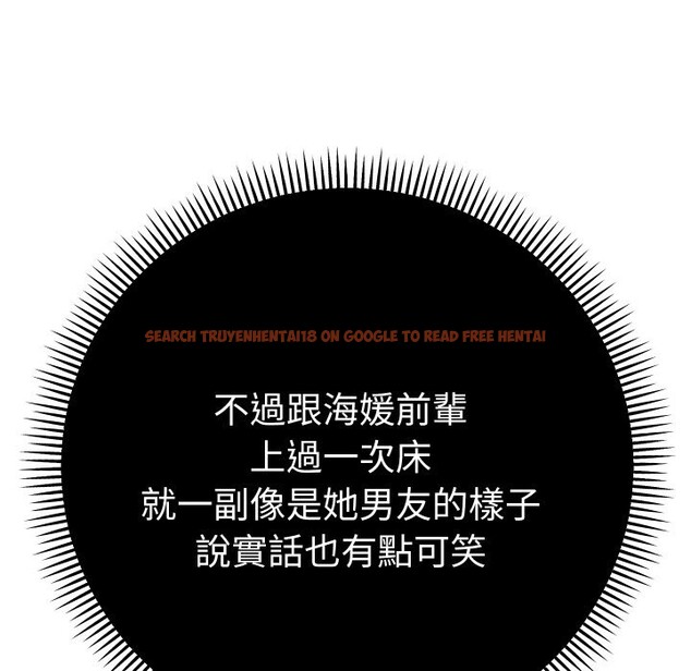 查看漫画她們教會我的事/全員交往中 - 第17話 - tymanga.com中的4243801图片