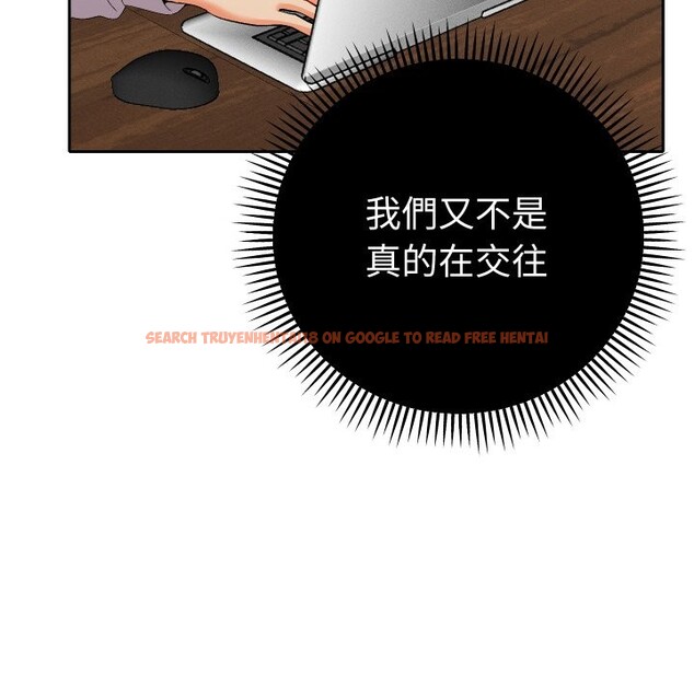 查看漫画她們教會我的事/全員交往中 - 第17話 - tymanga.com中的4243803图片