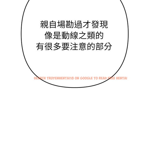 查看漫画她們教會我的事/全員交往中 - 第17話 - tymanga.com中的4243809图片