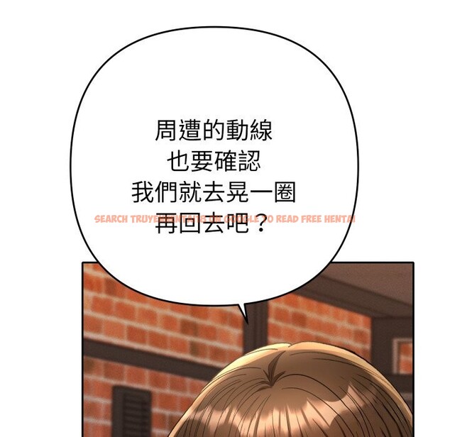 查看漫画她們教會我的事/全員交往中 - 第17話 - tymanga.com中的4243810图片