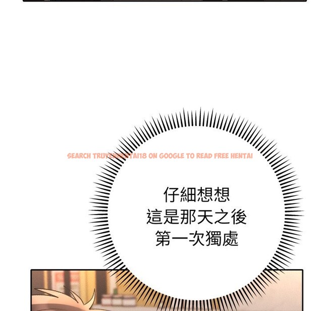 查看漫画她們教會我的事/全員交往中 - 第17話 - tymanga.com中的4243814图片