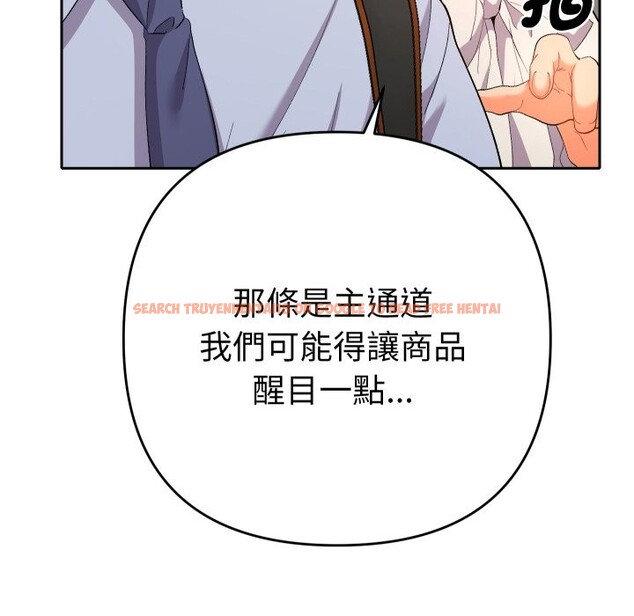 查看漫画她們教會我的事/全員交往中 - 第17話 - tymanga.com中的4243816图片