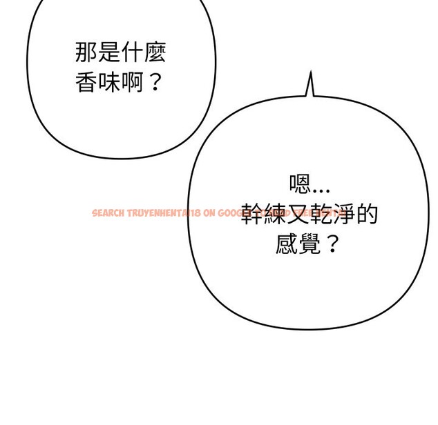 查看漫画她們教會我的事/全員交往中 - 第17話 - tymanga.com中的4243822图片