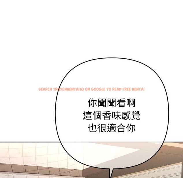 查看漫画她們教會我的事/全員交往中 - 第17話 - tymanga.com中的4243823图片