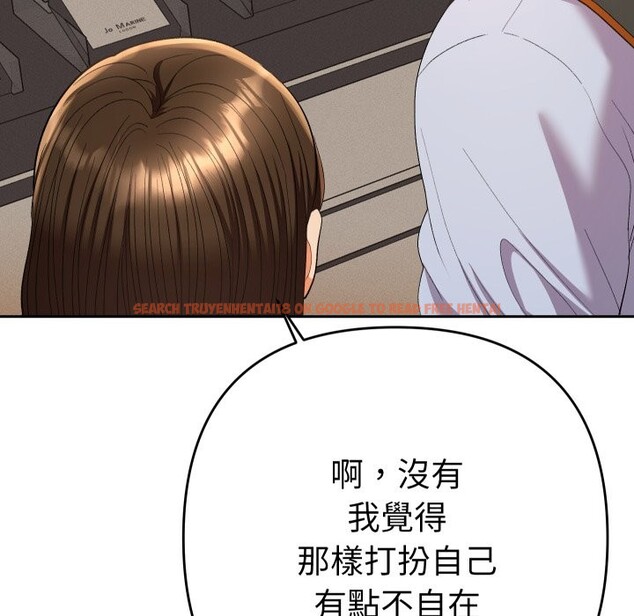 查看漫画她們教會我的事/全員交往中 - 第17話 - tymanga.com中的4243828图片