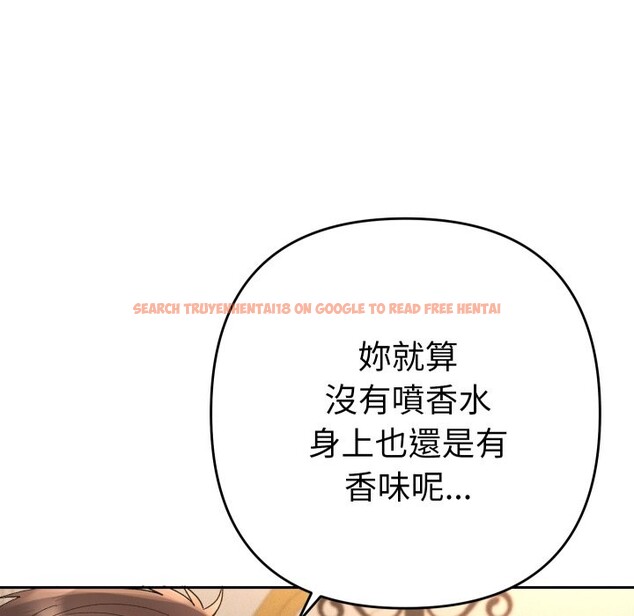 查看漫画她們教會我的事/全員交往中 - 第17話 - tymanga.com中的4243830图片