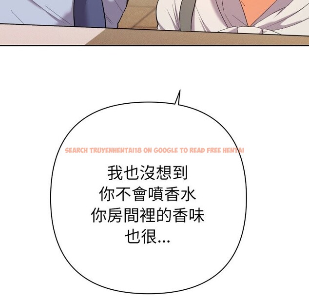 查看漫画她們教會我的事/全員交往中 - 第17話 - tymanga.com中的4243832图片