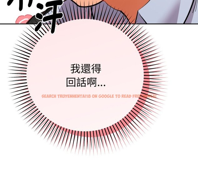 查看漫画她們教會我的事/全員交往中 - 第17話 - tymanga.com中的4243838图片