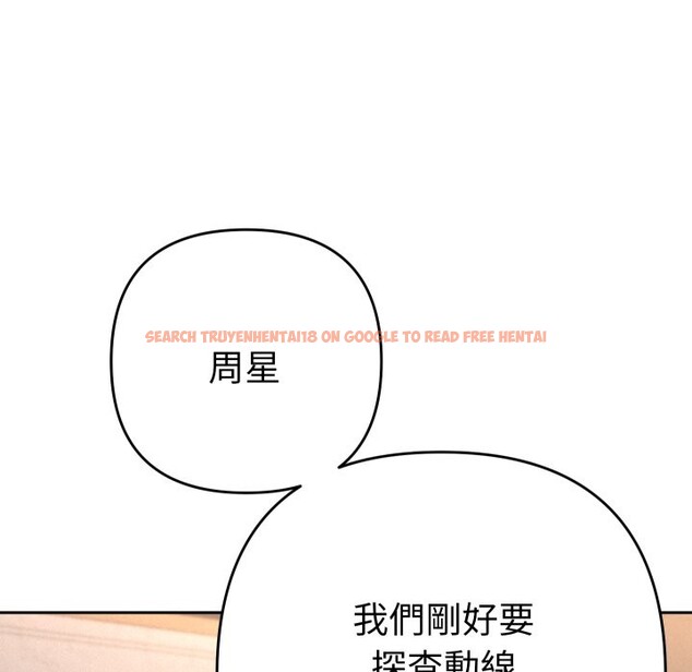 查看漫画她們教會我的事/全員交往中 - 第17話 - tymanga.com中的4243839图片