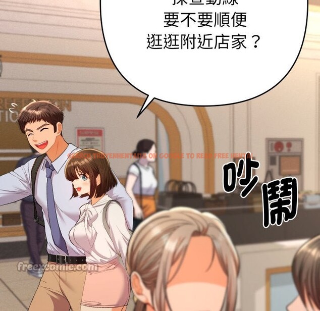 查看漫画她們教會我的事/全員交往中 - 第17話 - tymanga.com中的4243840图片