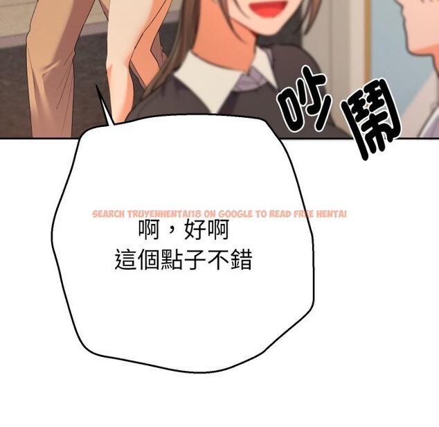 查看漫画她們教會我的事/全員交往中 - 第17話 - tymanga.com中的4243841图片