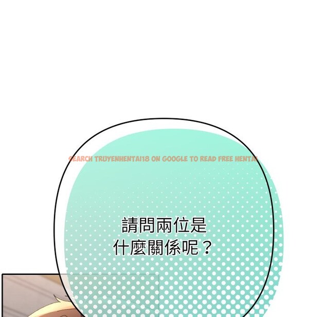 查看漫画她們教會我的事/全員交往中 - 第17話 - tymanga.com中的4243842图片