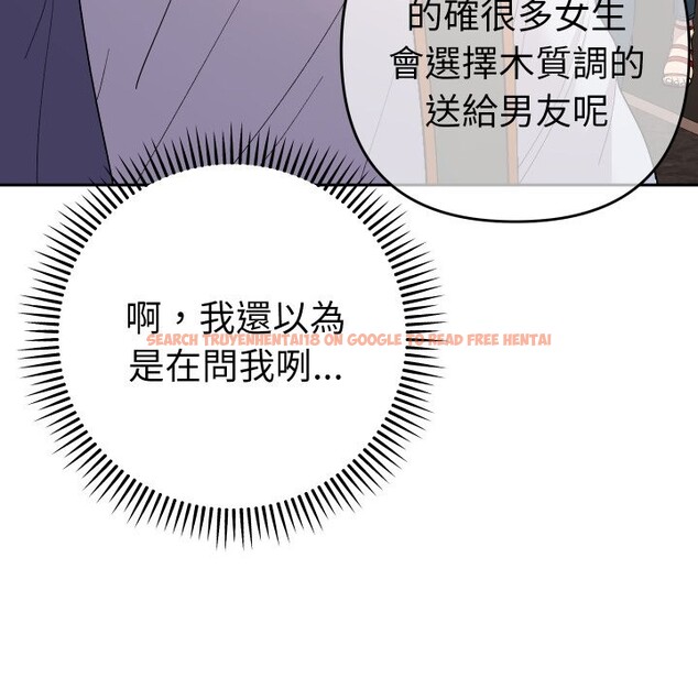 查看漫画她們教會我的事/全員交往中 - 第17話 - tymanga.com中的4243847图片