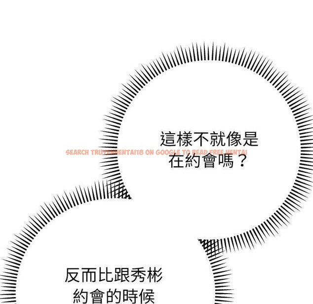 查看漫画她們教會我的事/全員交往中 - 第17話 - tymanga.com中的4243851图片