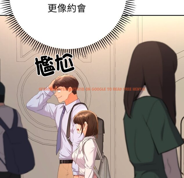 查看漫画她們教會我的事/全員交往中 - 第17話 - tymanga.com中的4243852图片