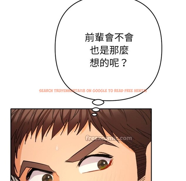 查看漫画她們教會我的事/全員交往中 - 第17話 - tymanga.com中的4243854图片