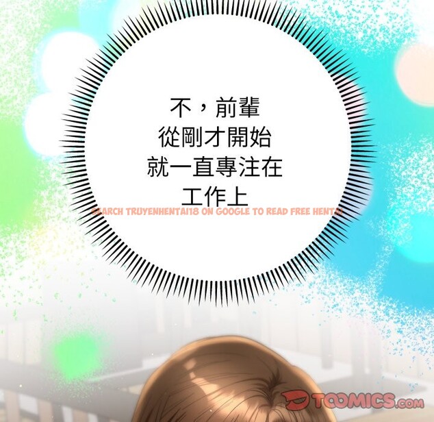 查看漫画她們教會我的事/全員交往中 - 第17話 - tymanga.com中的4243856图片