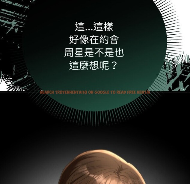 查看漫画她們教會我的事/全員交往中 - 第17話 - tymanga.com中的4243861图片