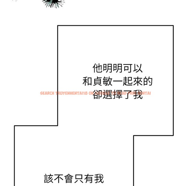 查看漫画她們教會我的事/全員交往中 - 第17話 - tymanga.com中的4243864图片