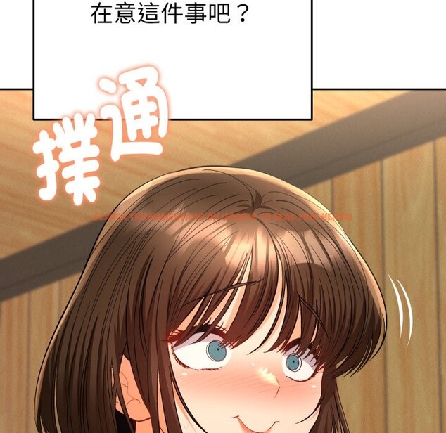 查看漫画她們教會我的事/全員交往中 - 第17話 - tymanga.com中的4243865图片