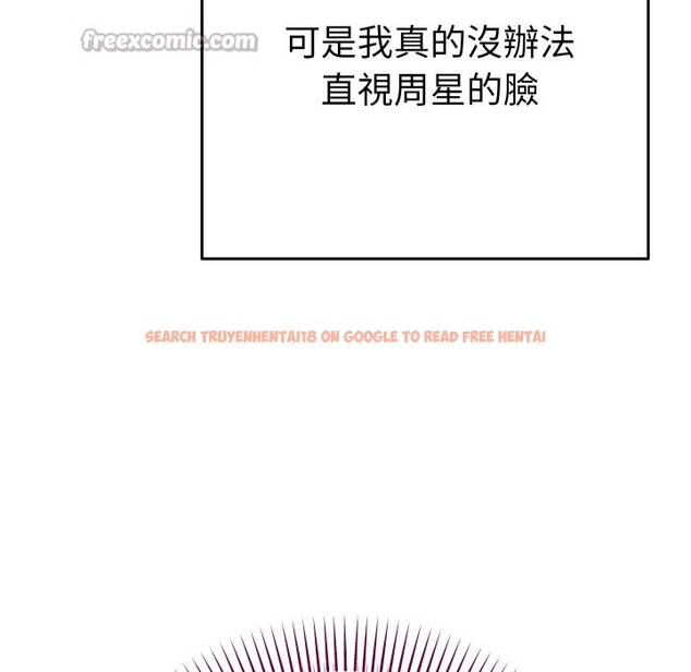 查看漫画她們教會我的事/全員交往中 - 第17話 - tymanga.com中的4243868图片