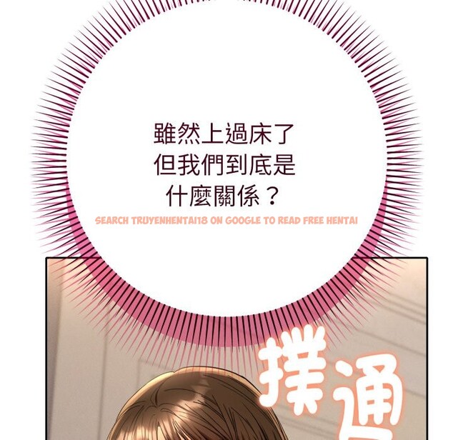 查看漫画她們教會我的事/全員交往中 - 第17話 - tymanga.com中的4243869图片