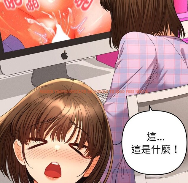 查看漫画她們教會我的事/全員交往中 - 第17話 - tymanga.com中的4243875图片