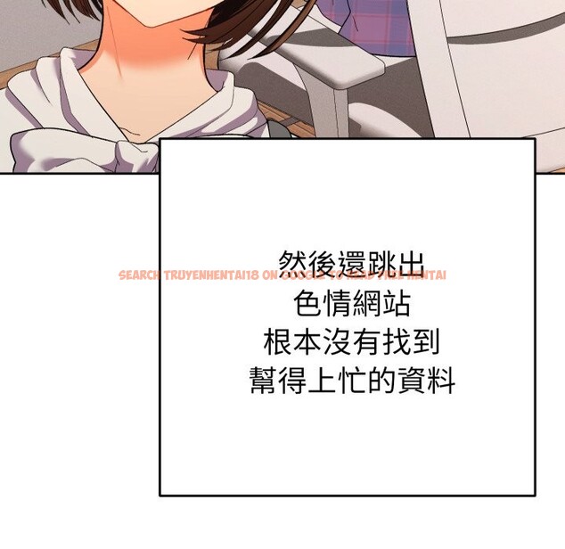 查看漫画她們教會我的事/全員交往中 - 第17話 - tymanga.com中的4243876图片